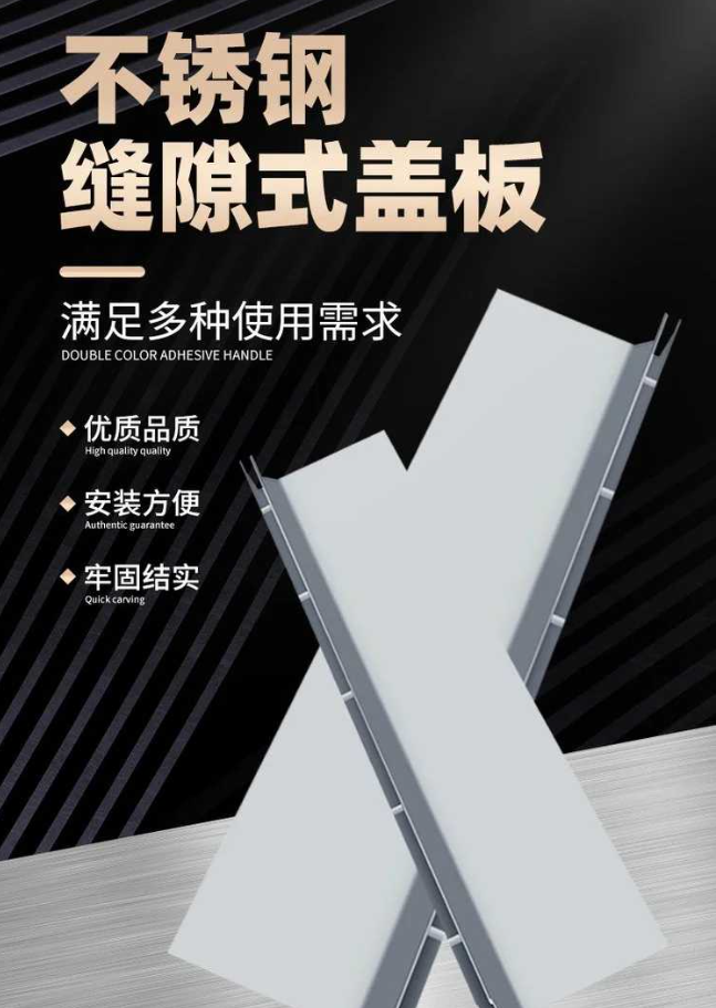 五龙口镇不锈钢缝隙排水沟盖板展示